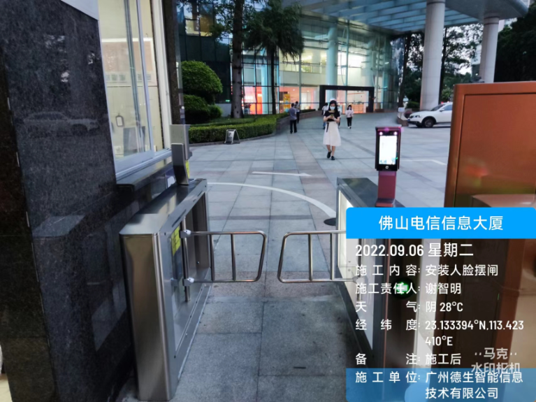 美狮贵宾会官网人脸闸机入驻佛山电信信息大厦